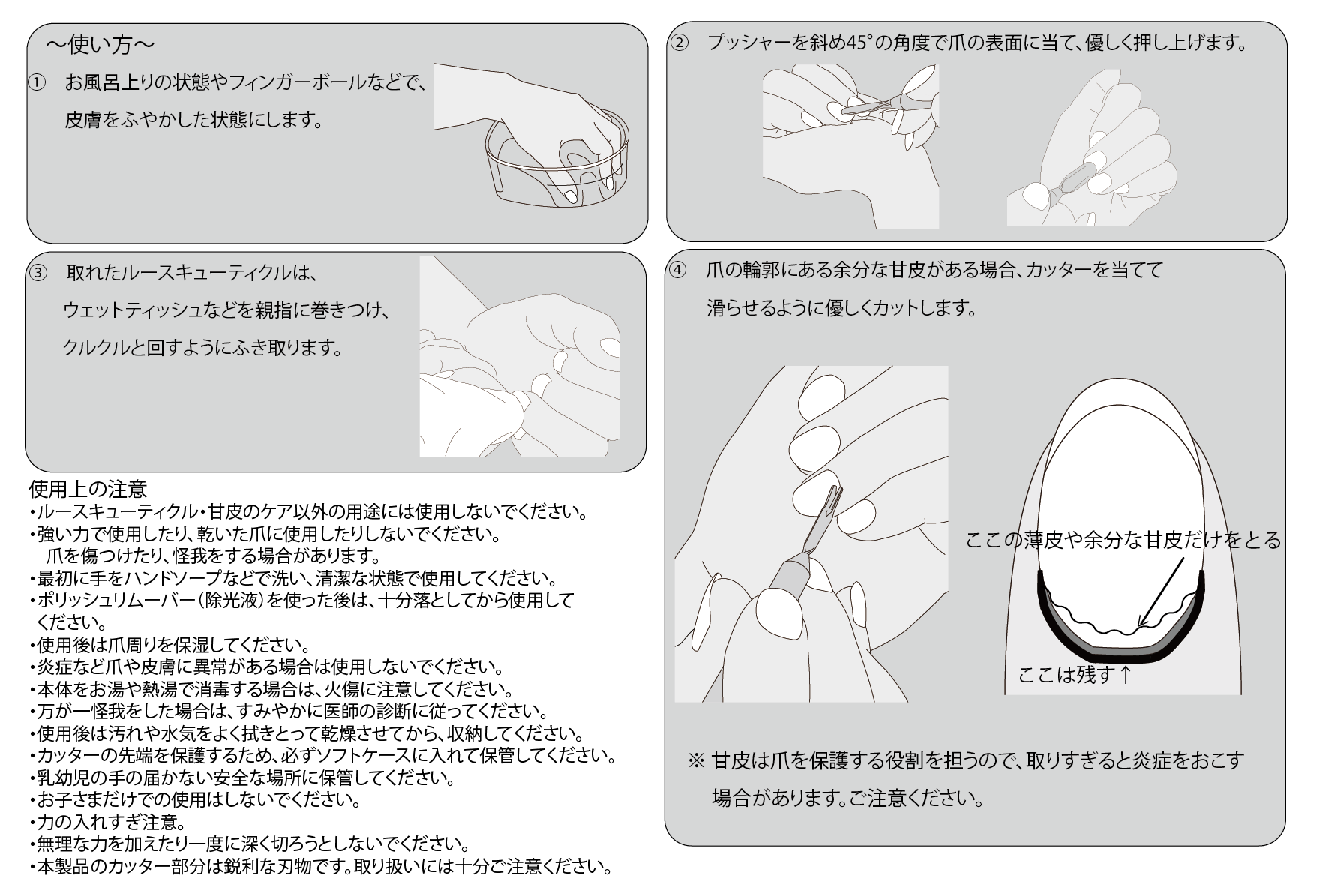 純チタン プッシャー