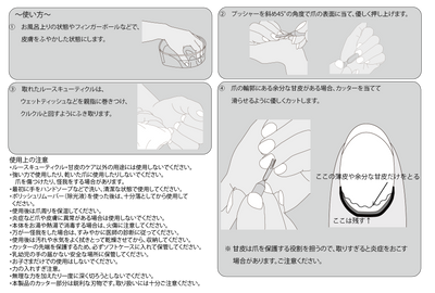 純チタン プッシャー