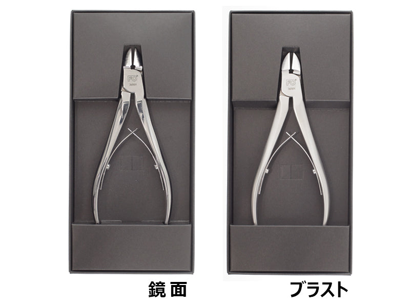 ネイルニッパー　ブラスト - Fan Out